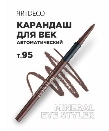 Artdeco Eye pencil brown waterproof automatic 95