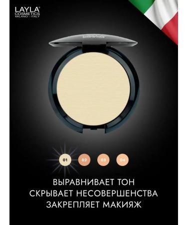 Layla Cosmetics Facial powder Matter fixing mat face # 1