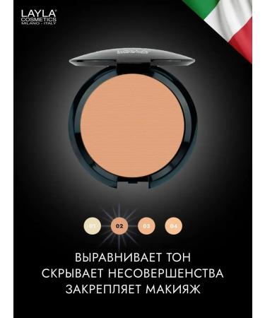 Layla Cosmetics Facial powder Matter fixing mat face No. 2