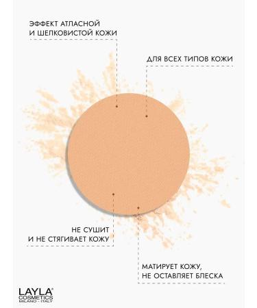 Layla Cosmetics Facial powder Matter fixing Mat Face No. 3 - Buy Online on GoSupps.com