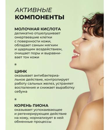 Seauty Foam for washing the face from acne and acne 150 - Buy Online on GoSupps.com