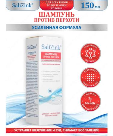 Salicinc Salizink's hair shampoo with zinc pyridion 150 ...