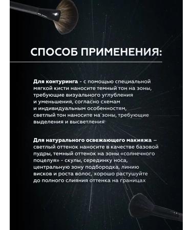 Layla Cosmetics Facial palette 2 Countour 2 Colors - Buy Online on GoSupps.com