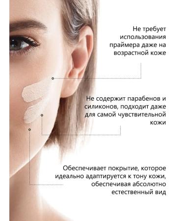 Layla Cosmetics Tonal face base moisturizing lifting 1 tone - Buy Online on GoSupps.com