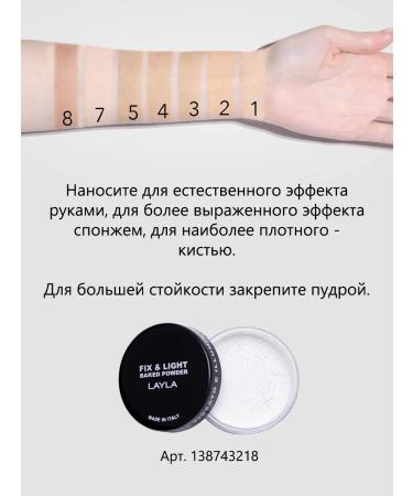 Layla Cosmetics Tonal face base moisturizing lifting 1 tone - Buy Online on GoSupps.com