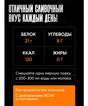 Stacker2 Europe Serum protein for a set of muscle mass 2000 grams - Buy Online on GoSupps.com