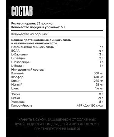 Stacker2 Europe Serum protein for a set of muscle mass 2000 grams - Buy Online on GoSupps.com