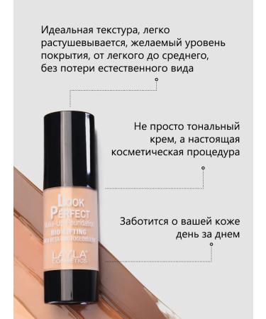 Layla Cosmetics Tonal face base moisturizing lifting 8 tone - Buy Online on GoSupps.com