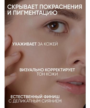 Limoni CC Face Cream Tonal Sunglass Korea 28 SPF 15 ml - Buy Online on GoSupps.com