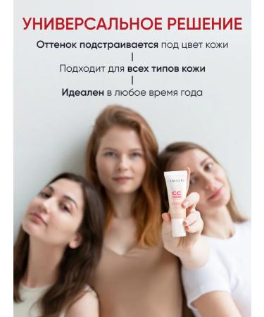 Limoni CC Face Cream Tonal Sunglass Korea 28 SPF 15 ml - Buy Online on GoSupps.com