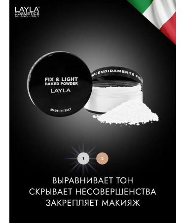 Layla Cosmetics Face powder matting transparent crumbly contouring