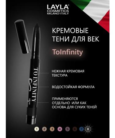 Layla Cosmetics Persistent shadows of the eyelid pencil