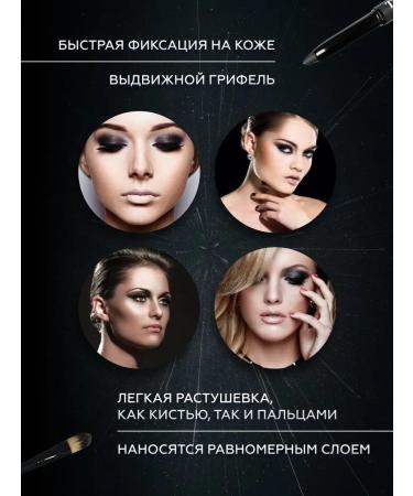 Layla Cosmetics Persistent shadows of the eyelid pencil - Buy Online on GoSupps.com