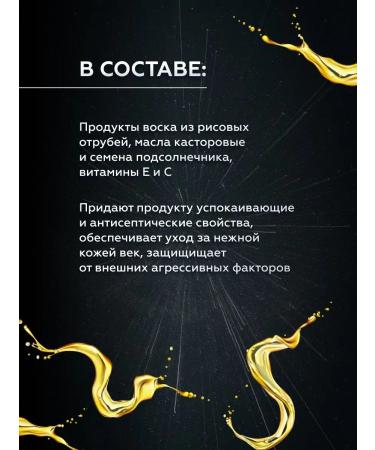 Layla Cosmetics Persistent shadows of the eyelid pencil - Buy Online on GoSupps.com