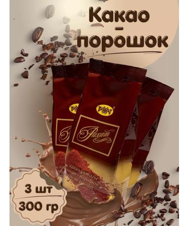 RAHAT Cocoa powder 100 g x 3 pcs