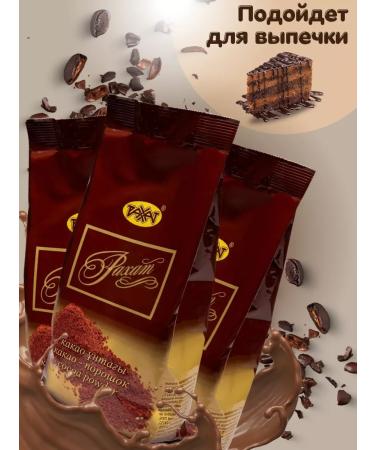 RAHAT Cocoa powder 100 g x 3 pcs - Buy Online on GoSupps.com