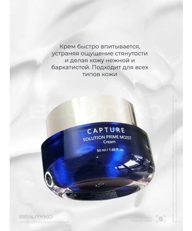 AHC Moisturizing face cream - Buy Online on GoSupps.com