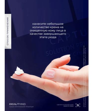 AHC Moisturizing face cream - Buy Online on GoSupps.com