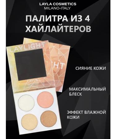 Layla Cosmetics 4 highlighters palette paletters