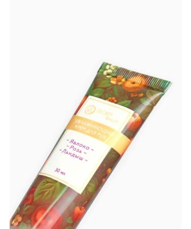 Secret Beauty Hand cream Flower emotions 3 pcs - Buy Online on GoSupps.com