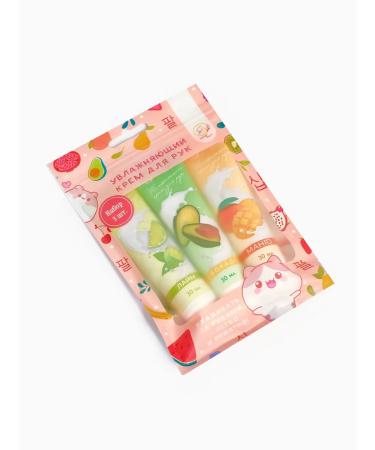Secret Beauty Gift set of hand cream fruit party 3 pcs - Buy Online on GoSupps.com