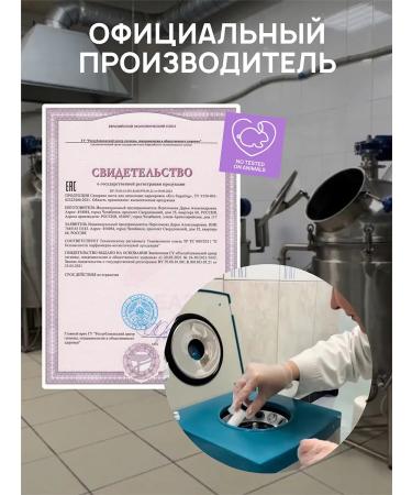 Eco Sugaring Shugaring and depilation pasta - Buy Online on GoSupps.com