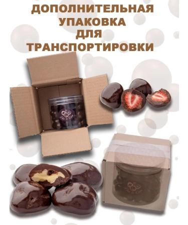 Sweets Without Sugar BIO Cashew in Belgian milk chocolate candy without sugar - Buy Online on GoSupps.com