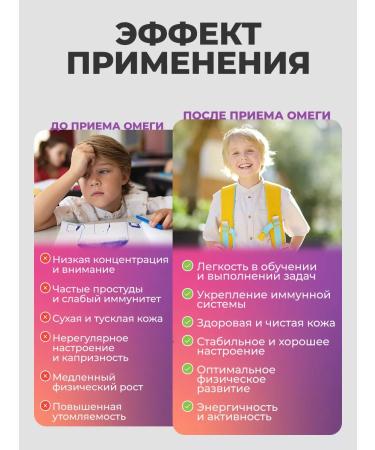 QEEP Omega 3 for children with vitamin D and e for immunity and growth - Buy Online on GoSupps.com