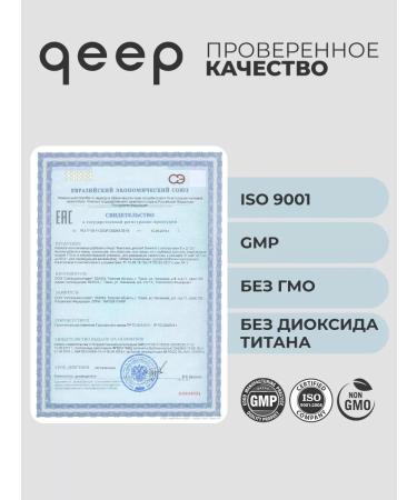 QEEP Omega 3 for children with vitamin D and e for immunity and growth - Buy Online on GoSupps.com