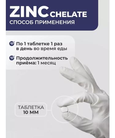 QEEP Zinc Helat bisglicinate dietary supplement to strengthen immunity - Buy Online on GoSupps.com