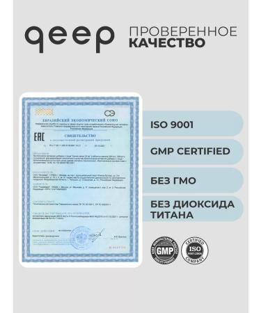 QEEP Zinc Helat bisglicinate dietary supplement to strengthen immunity - Buy Online on GoSupps.com