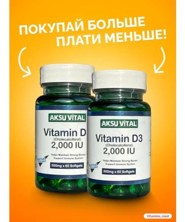 Shiffa home Aksuvital vitamind3 vitamin D3 2000 Vitamin complex