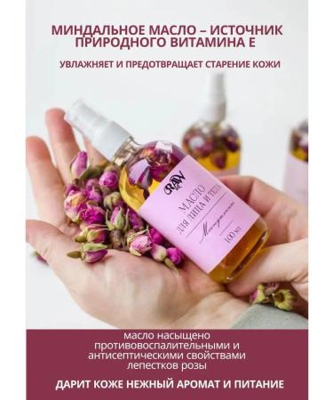 RAW Oil Moisturizing oil and body - Buy Online on GoSupps.com