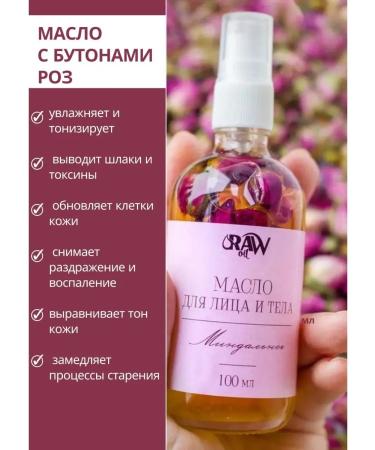 RAW Oil Moisturizing oil and body - Buy Online on GoSupps.com