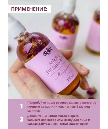 RAW Oil Moisturizing oil and body - Buy Online on GoSupps.com