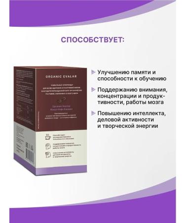 Evalar Coffee with a hedgehog in bags for business activity 10 pcs - Buy Online on GoSupps.com