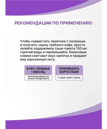 Evalar Coffee with a hedgehog in bags for business activity 10 pcs - Buy Online on GoSupps.com