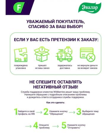 Evalar Soluble coffee with chaga to increase immunity 10 pcs - Buy Online on GoSupps.com