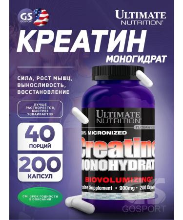 Ultimate Nutrition Creatine Monohydrate Micronized Creatine MonohyDrate