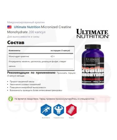 Ultimate Nutrition Creatine Monohydrate Micronized Creatine MonohyDrate - Buy Online on GoSupps.com