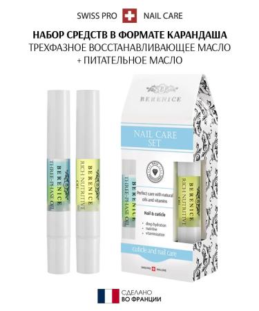 BERENICE Oil for Kutila and Nails a set in a pencil