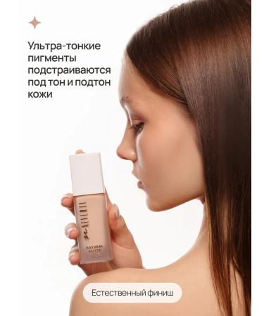 NEVERTI Tonal face cream matting - Buy Online on GoSupps.com