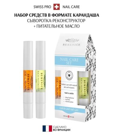 BERENICE Set of nails and cuticles oil and serum
