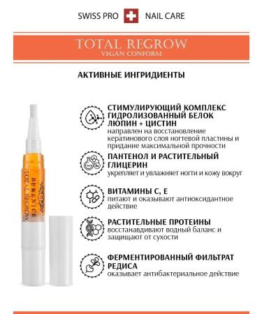 BERENICE Set of nails and cuticles oil and serum - Buy Online on GoSupps.com