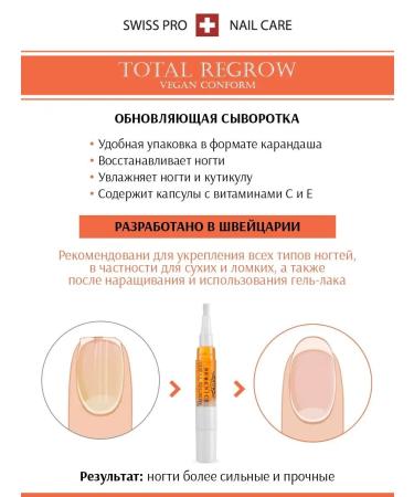 BERENICE Set of nails and cuticles oil and serum - Buy Online on GoSupps.com