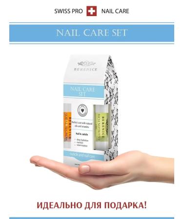 BERENICE Set of nails and cuticles oil and serum - Buy Online on GoSupps.com