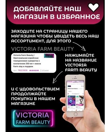 Victoria Farm Beauty Tricolor base for light skin - Buy Online on GoSupps.com