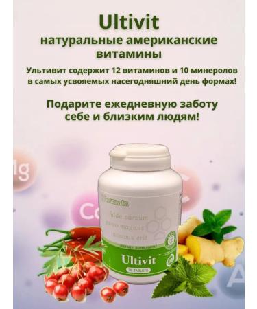 Santegra A complex of vitamins and minerals for men and women 90 capsules - Buy Online on GoSupps.com