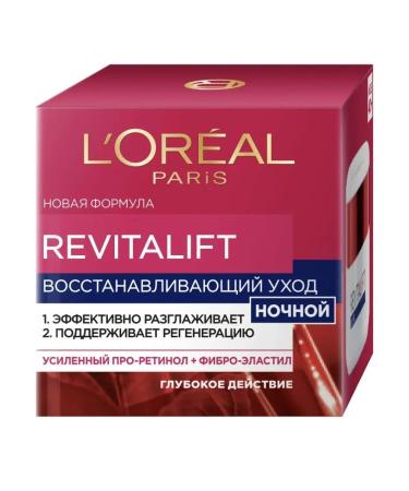 L'Or al Paris Loreal Revitalift cream Intensively Lifting Night Current 50ml