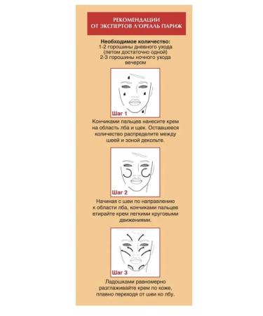 L'Or al Paris Loreal Revitalift cream Intensively Lifting Night Current 50ml - Buy Online on GoSupps.com